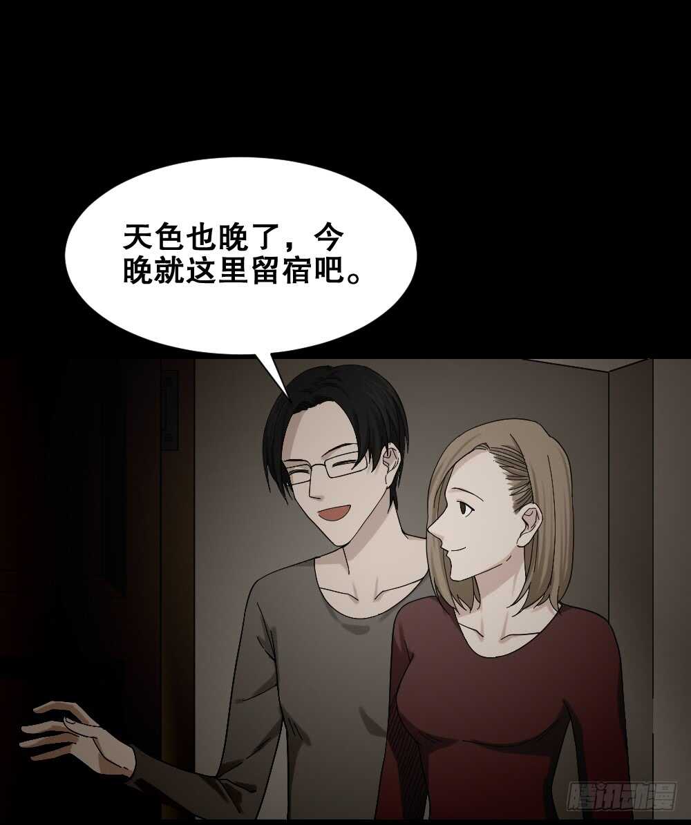 《怪奇笔记》漫画最新章节诡异气球（2）免费下拉式在线观看章节第【18】张图片