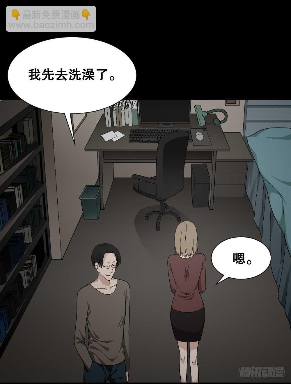 《怪奇笔记》漫画最新章节诡异气球（2）免费下拉式在线观看章节第【19】张图片