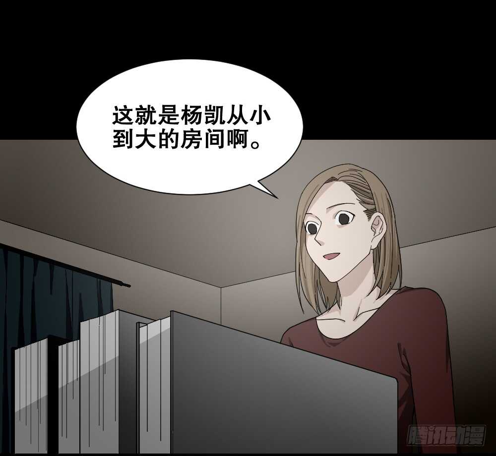 《怪奇笔记》漫画最新章节诡异气球（2）免费下拉式在线观看章节第【20】张图片