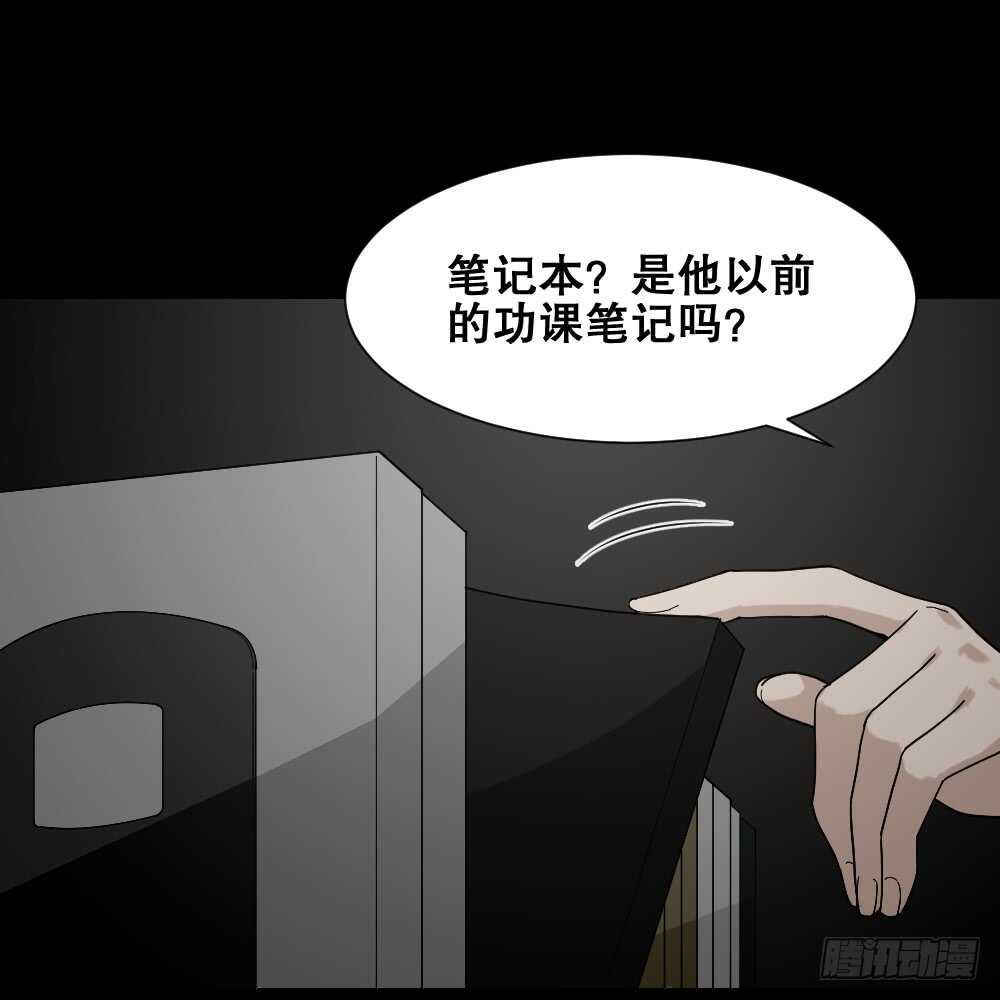 《怪奇笔记》漫画最新章节诡异气球（2）免费下拉式在线观看章节第【22】张图片