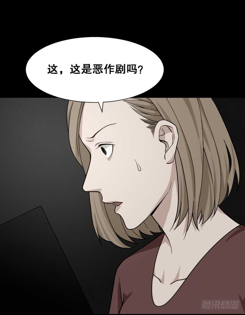 《怪奇笔记》漫画最新章节诡异气球（2）免费下拉式在线观看章节第【26】张图片