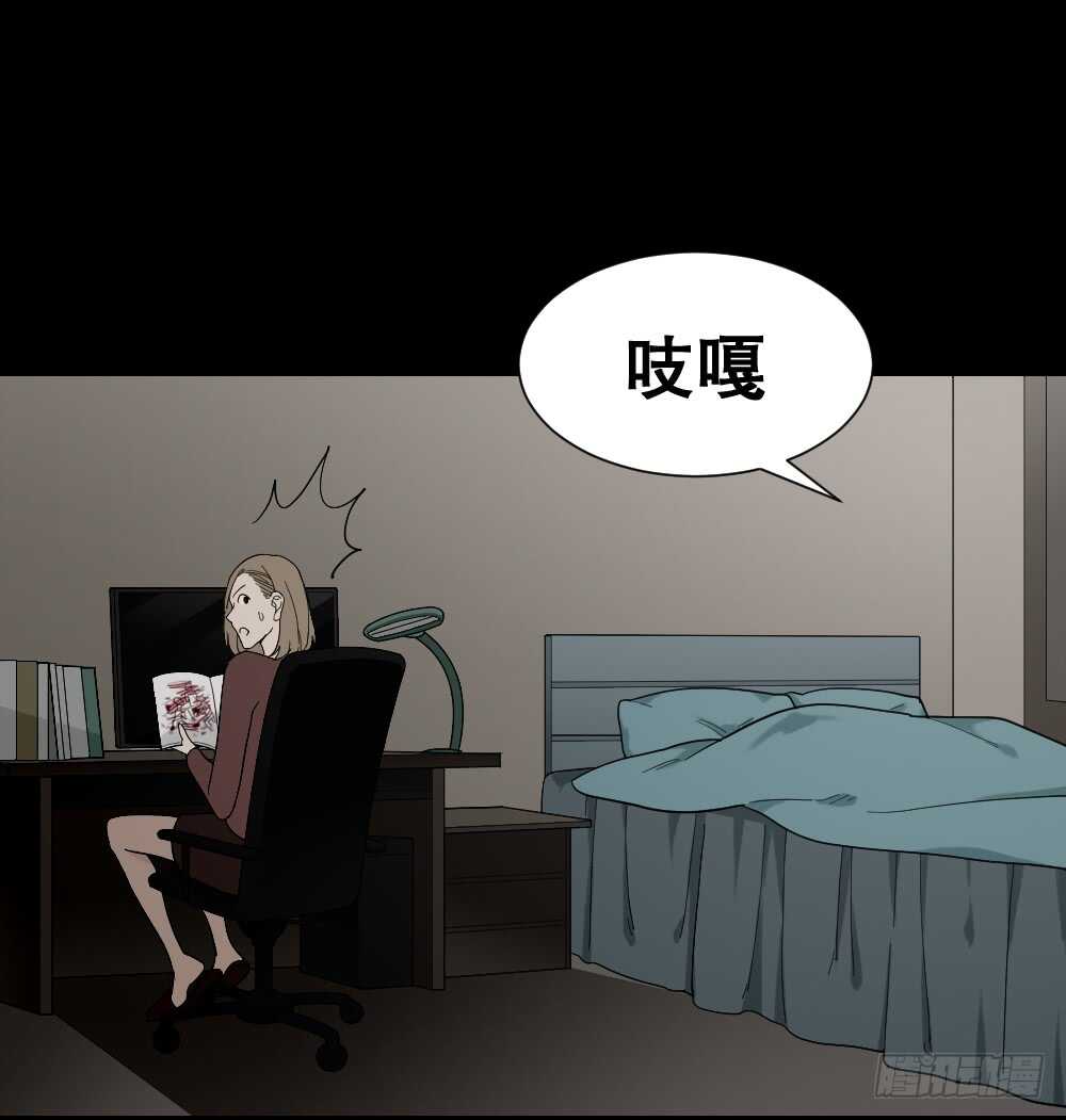 《怪奇笔记》漫画最新章节诡异气球（2）免费下拉式在线观看章节第【27】张图片