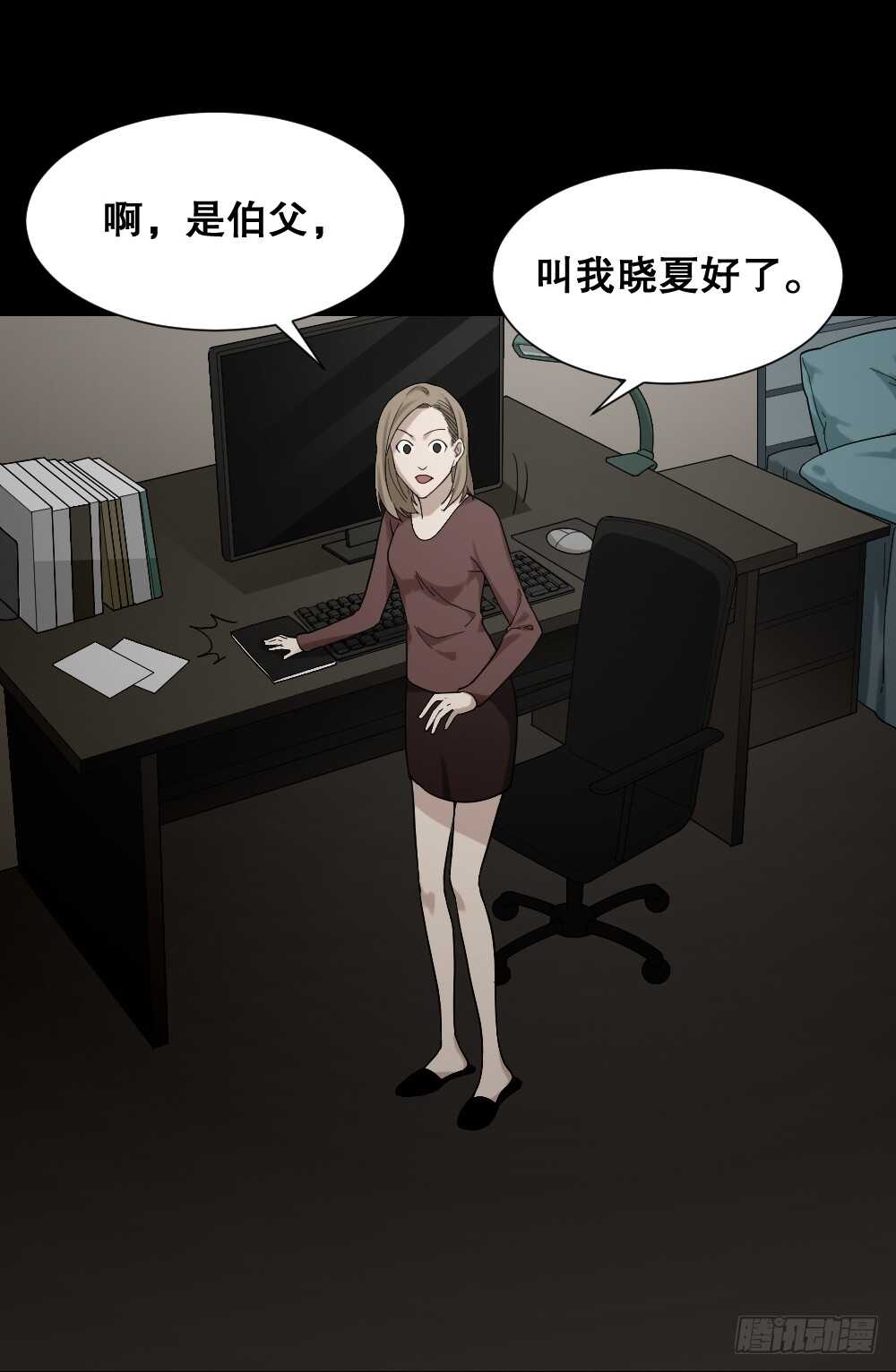 《怪奇笔记》漫画最新章节诡异气球（2）免费下拉式在线观看章节第【29】张图片