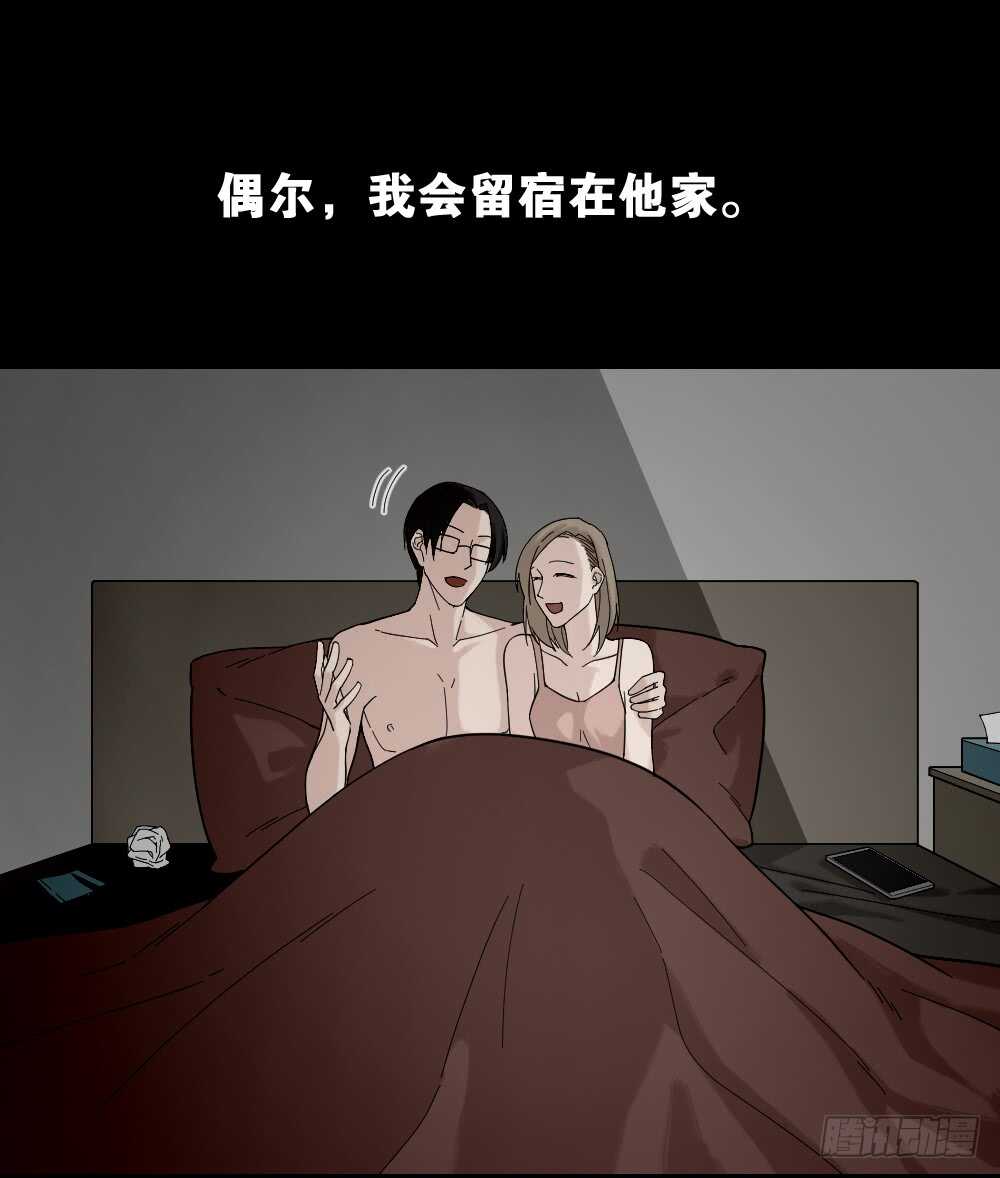 《怪奇笔记》漫画最新章节诡异气球（2）免费下拉式在线观看章节第【3】张图片