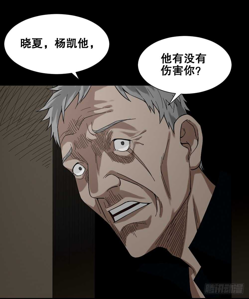 《怪奇笔记》漫画最新章节诡异气球（2）免费下拉式在线观看章节第【30】张图片