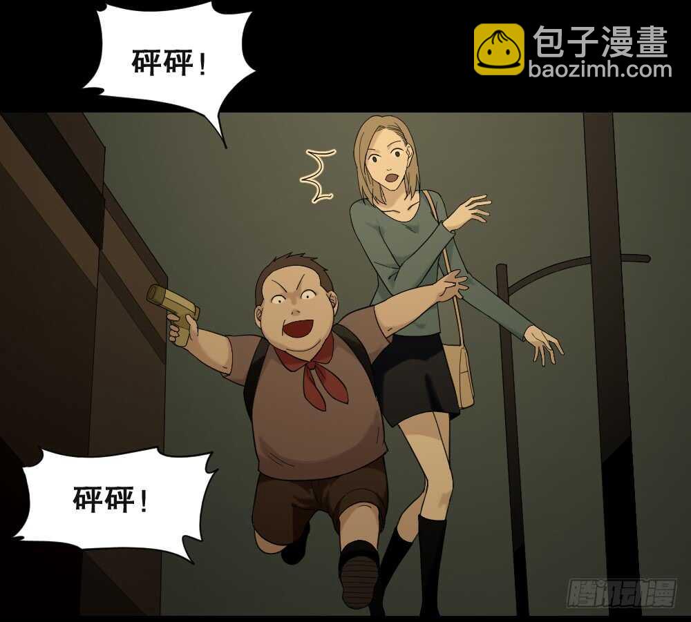 《怪奇笔记》漫画最新章节诡异气球（2）免费下拉式在线观看章节第【44】张图片