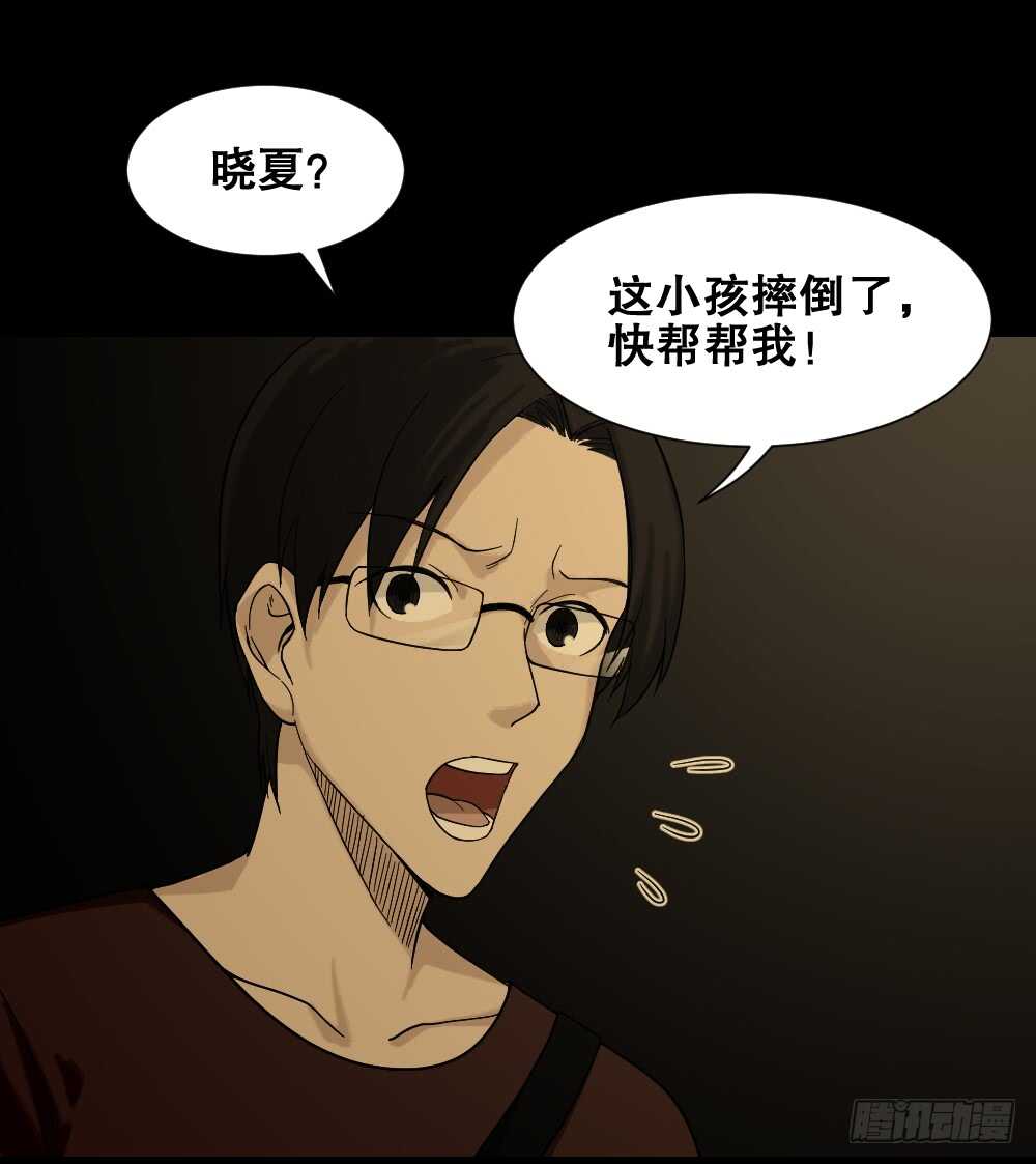 《怪奇笔记》漫画最新章节诡异气球（2）免费下拉式在线观看章节第【50】张图片