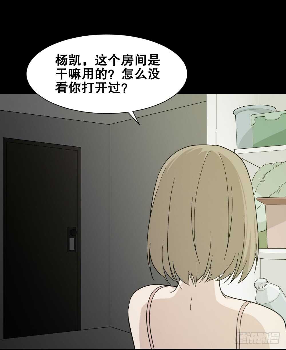 《怪奇笔记》漫画最新章节诡异气球（2）免费下拉式在线观看章节第【6】张图片