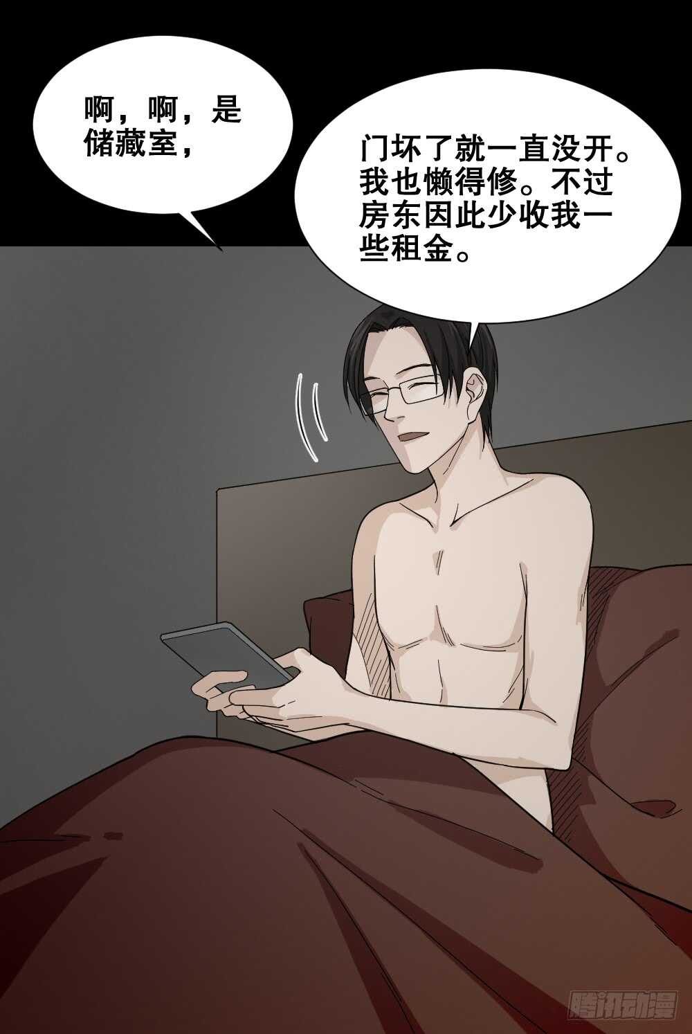 《怪奇笔记》漫画最新章节诡异气球（2）免费下拉式在线观看章节第【7】张图片