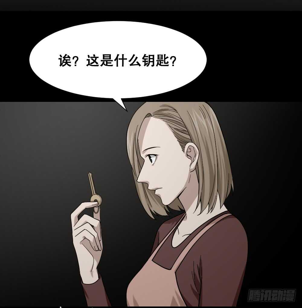 《怪奇笔记》漫画最新章节诡异气球（3）免费下拉式在线观看章节第【18】张图片