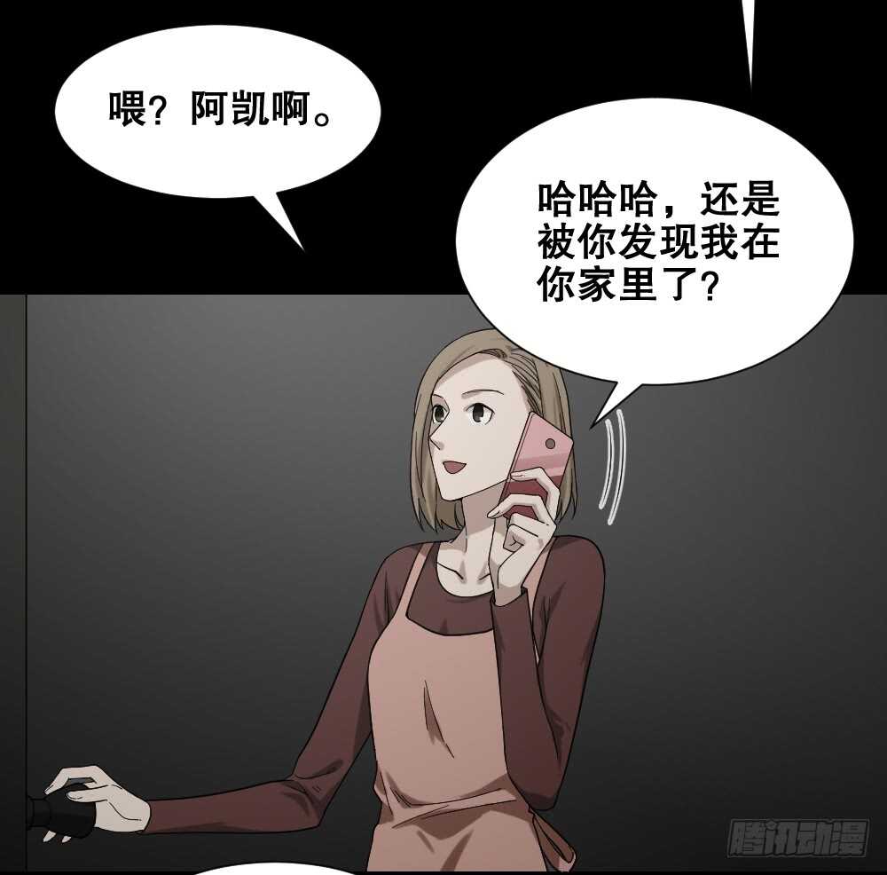 《怪奇笔记》漫画最新章节诡异气球（3）免费下拉式在线观看章节第【23】张图片