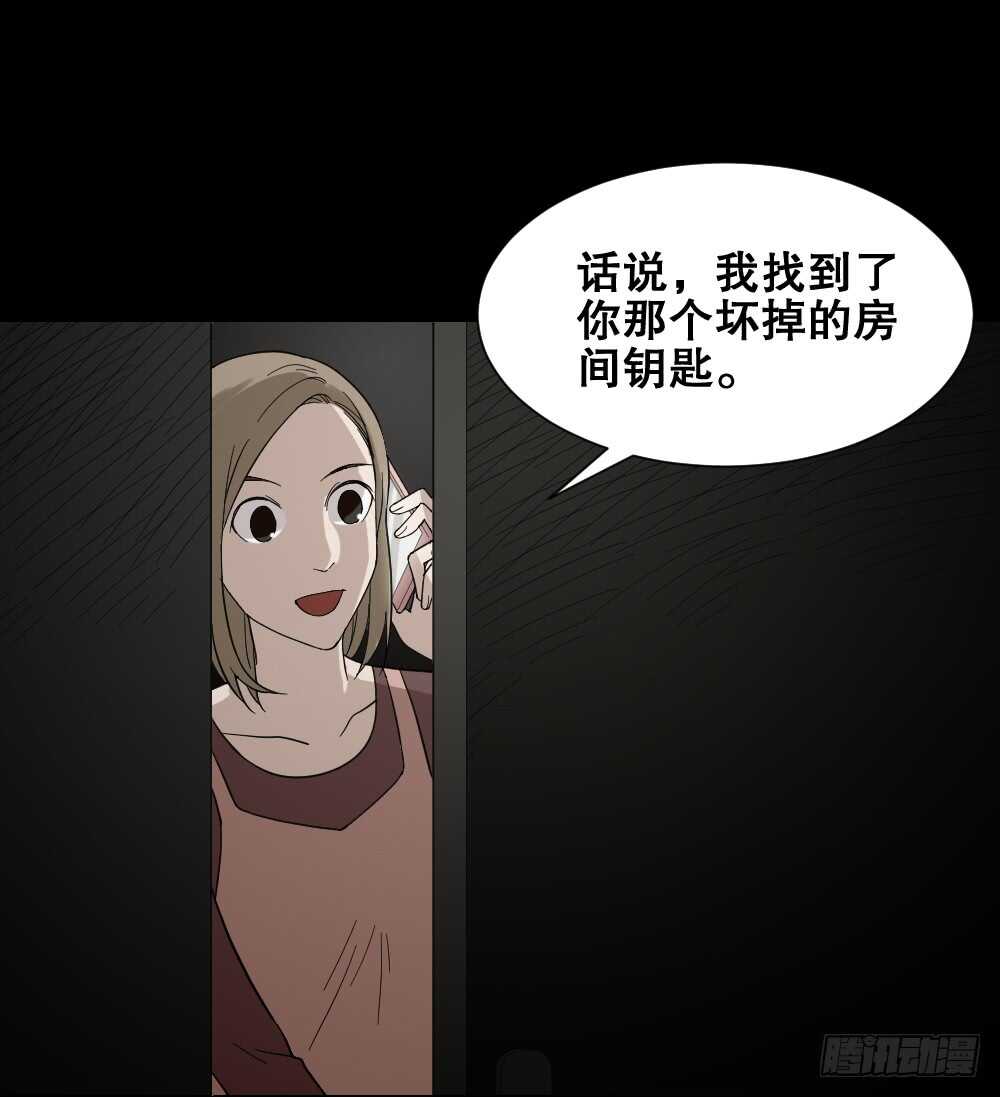 《怪奇笔记》漫画最新章节诡异气球（3）免费下拉式在线观看章节第【26】张图片