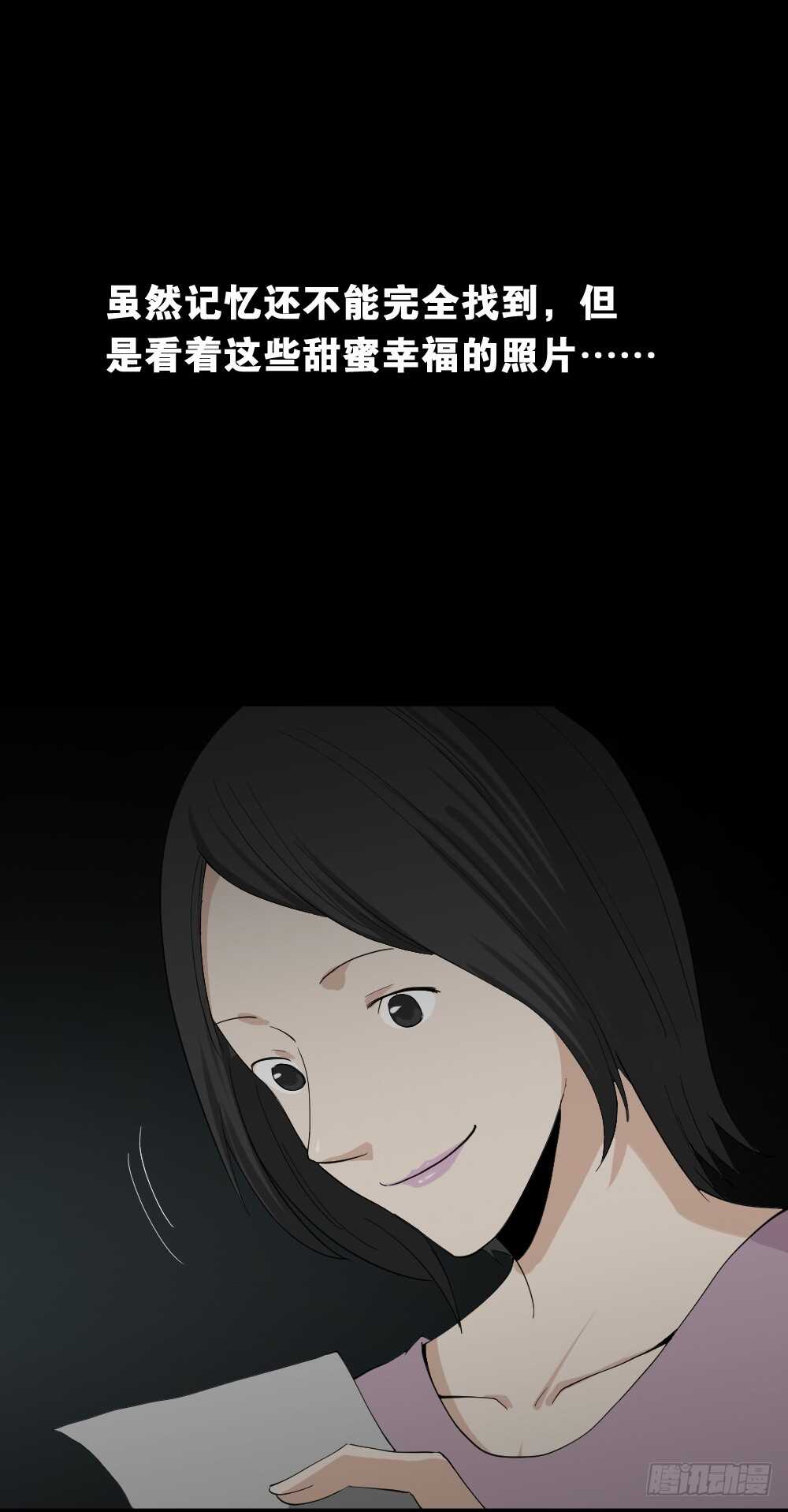 《怪奇笔记》漫画最新章节记忆相机（1）免费下拉式在线观看章节第【27】张图片