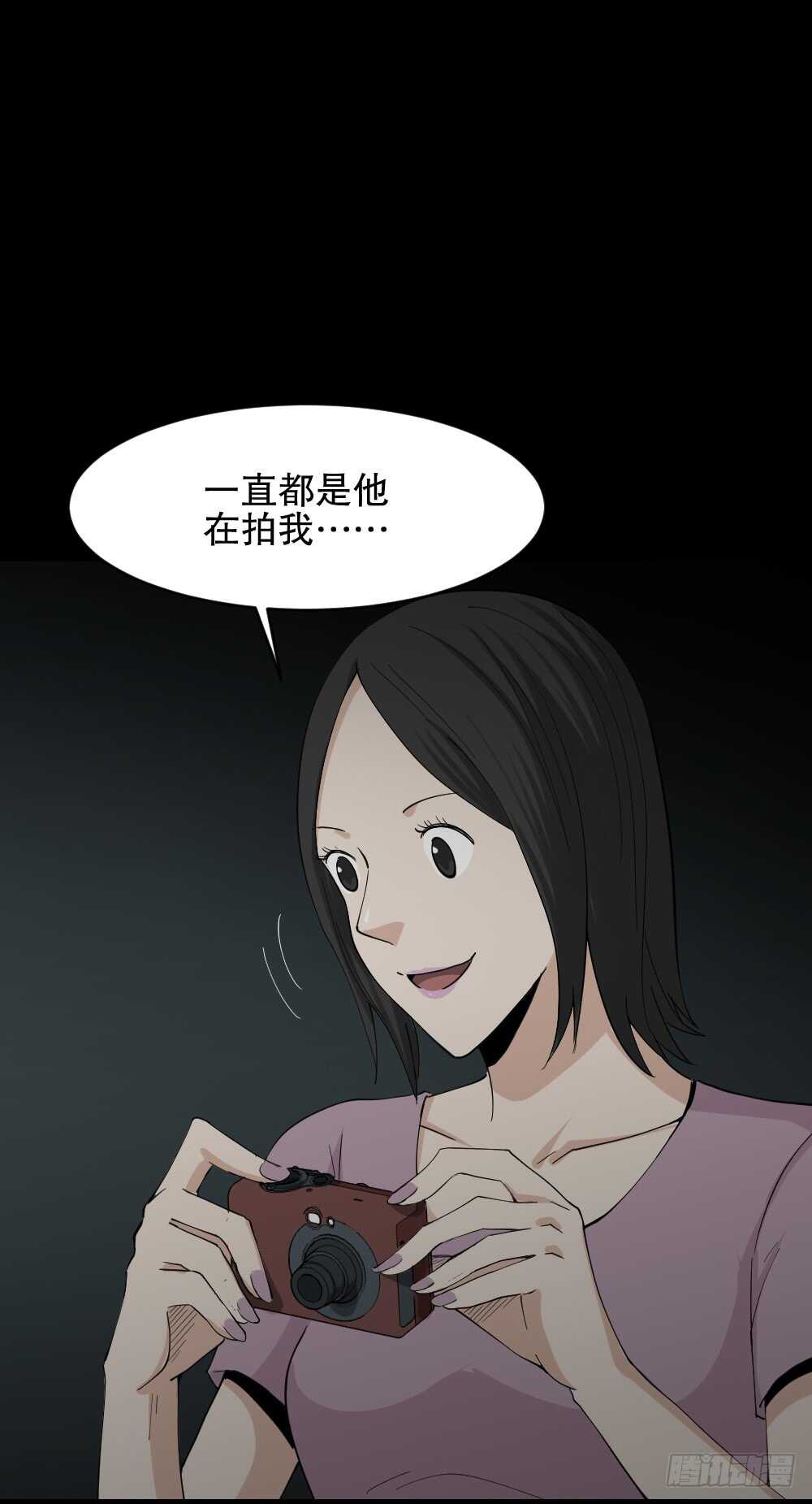 《怪奇笔记》漫画最新章节记忆相机（1）免费下拉式在线观看章节第【31】张图片