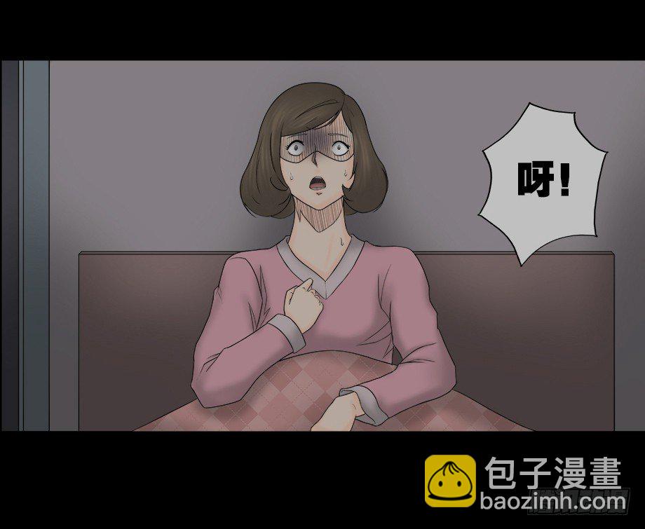 《怪奇笔记》漫画最新章节偷窥者（2）免费下拉式在线观看章节第【8】张图片