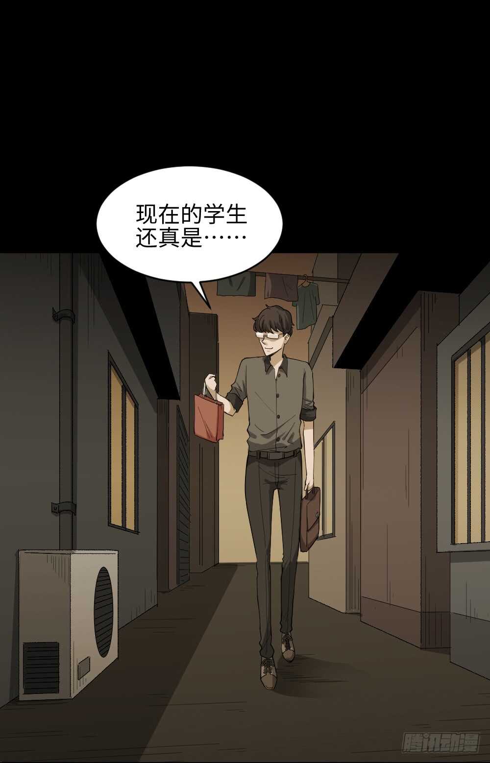 《怪奇笔记》漫画最新章节树的报仇（1）免费下拉式在线观看章节第【15】张图片