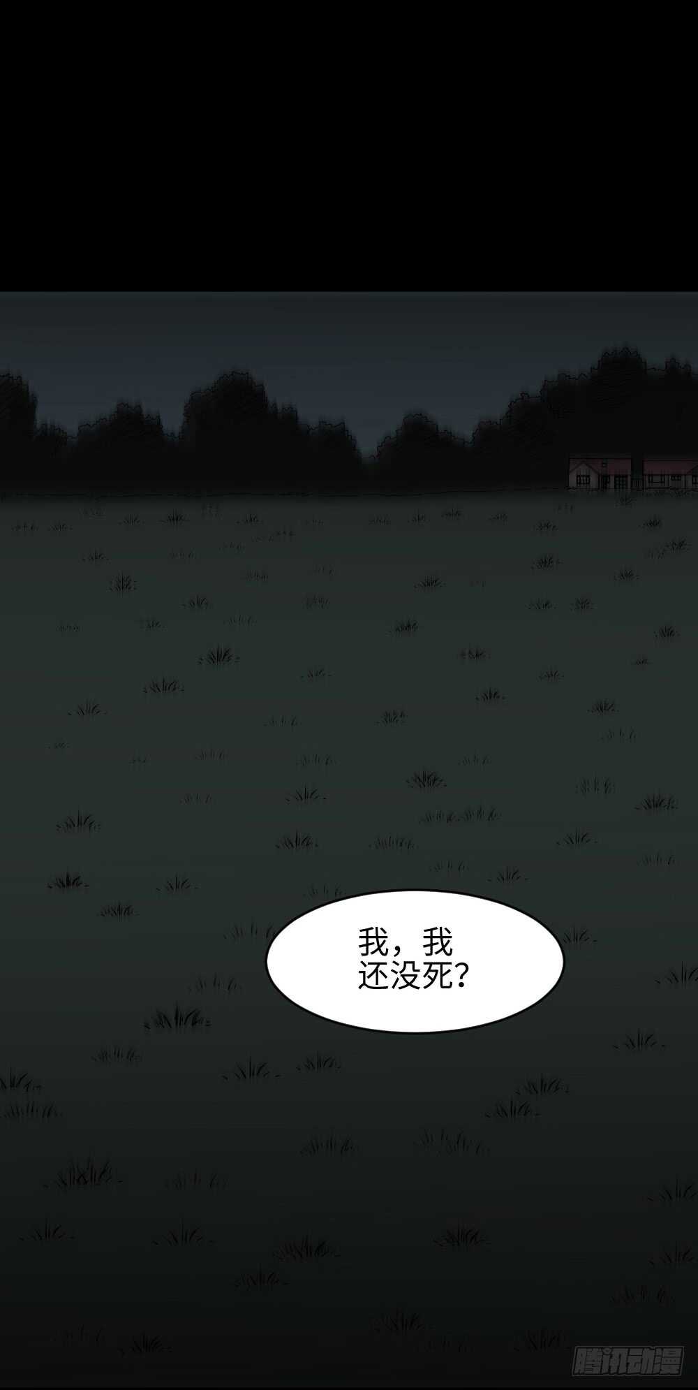 《怪奇笔记》漫画最新章节树的报仇（1）免费下拉式在线观看章节第【45】张图片