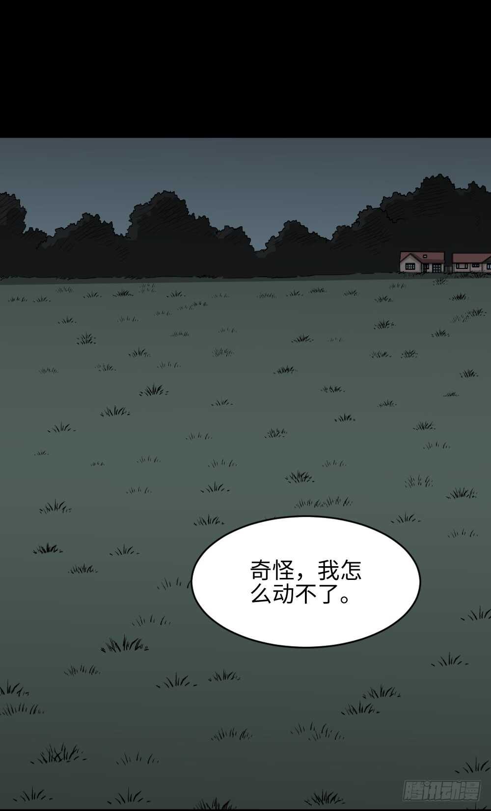 《怪奇笔记》漫画最新章节树的报仇（1）免费下拉式在线观看章节第【47】张图片