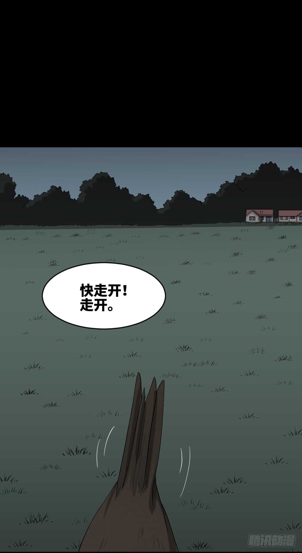 《怪奇笔记》漫画最新章节树的报仇（1）免费下拉式在线观看章节第【49】张图片