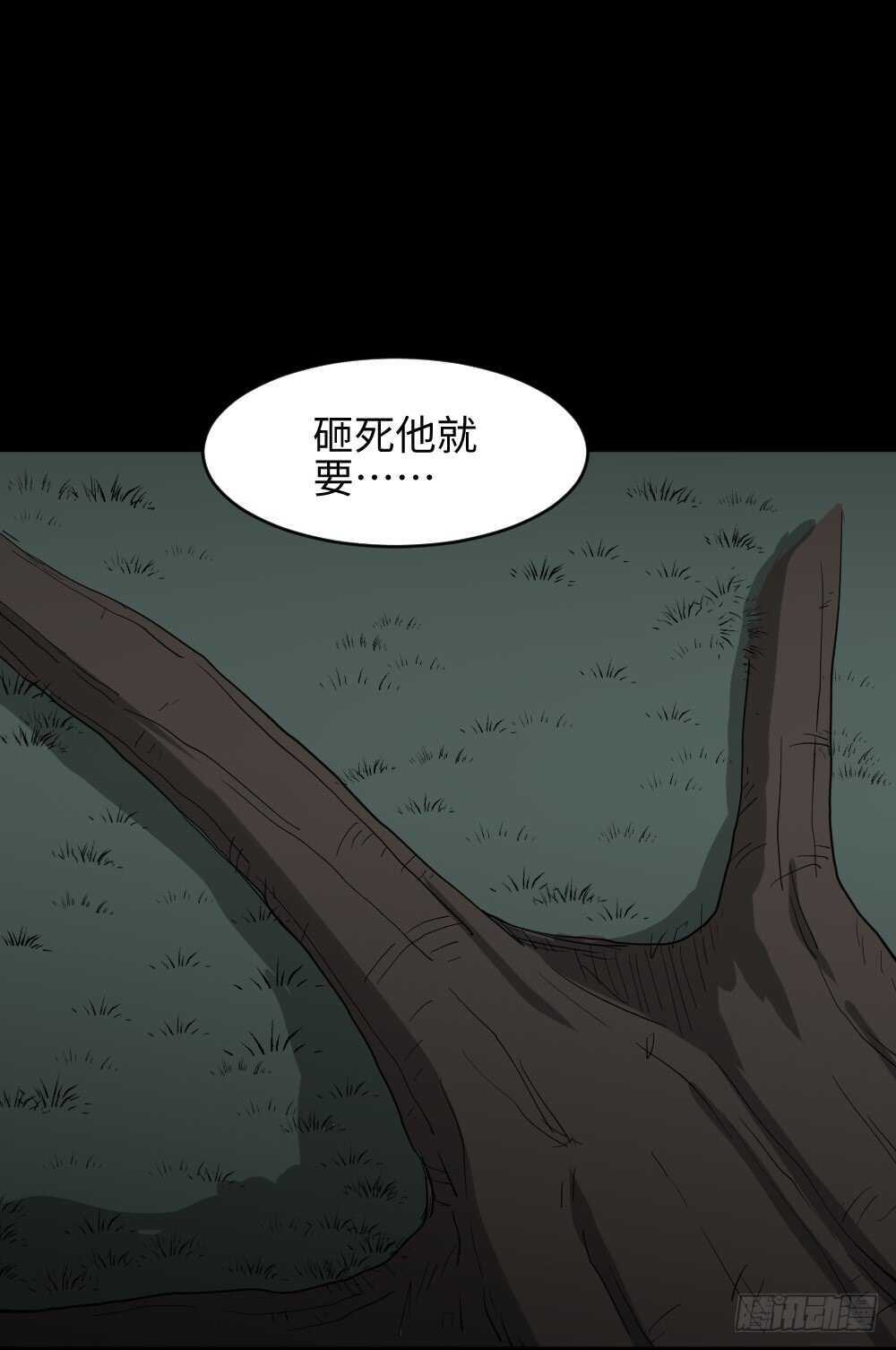 《怪奇笔记》漫画最新章节树的报仇（3）免费下拉式在线观看章节第【53】张图片