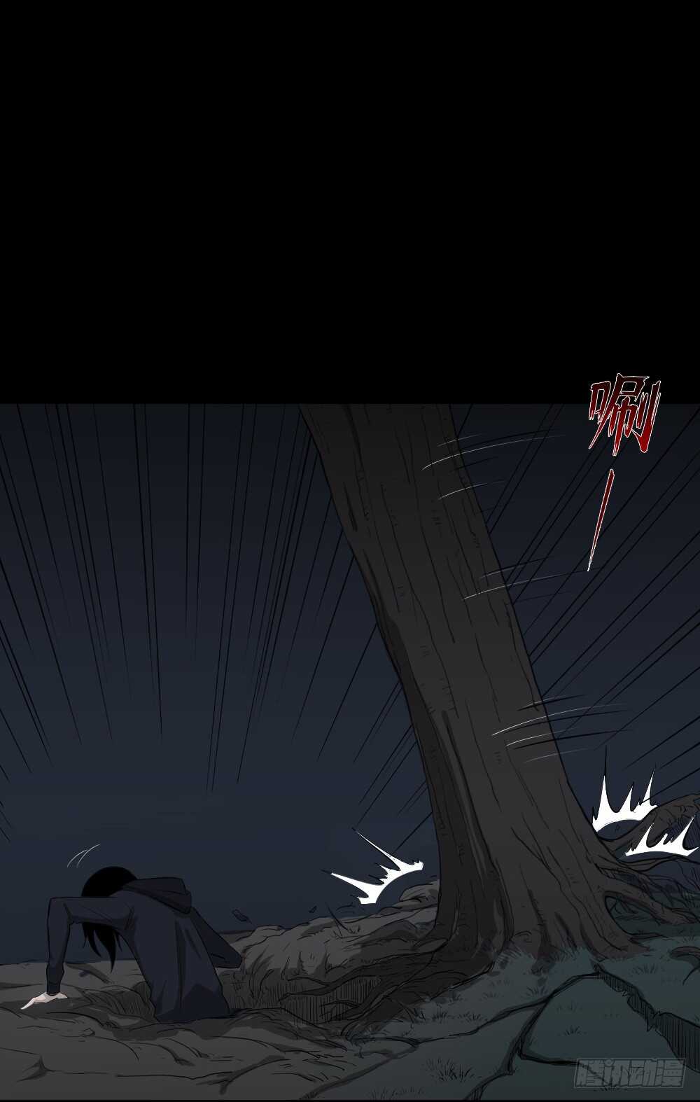 《怪奇笔记》漫画最新章节树的报仇（5）免费下拉式在线观看章节第【13】张图片