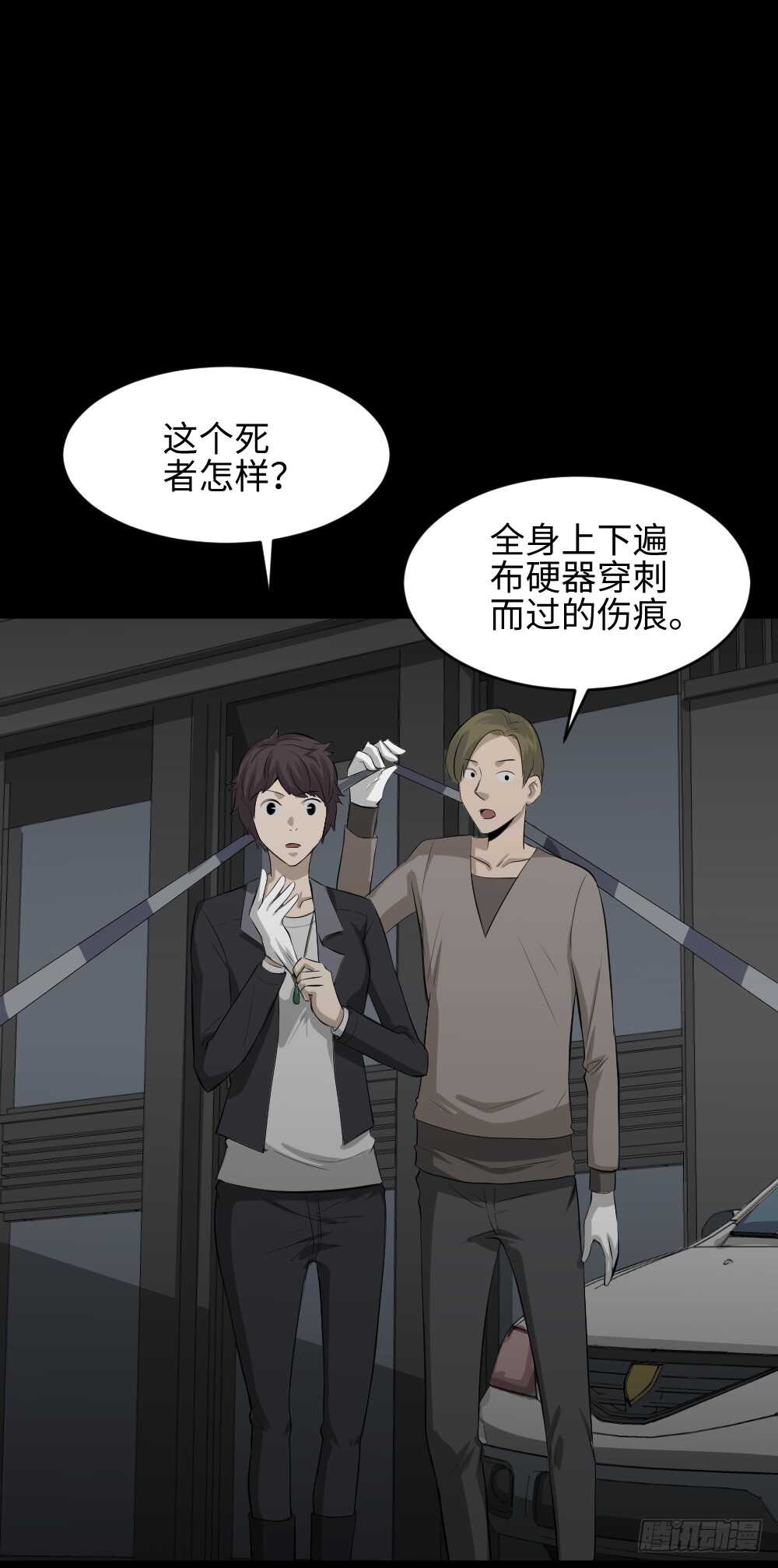 《怪奇笔记》漫画最新章节鼠标杀人事件（1）免费下拉式在线观看章节第【30】张图片