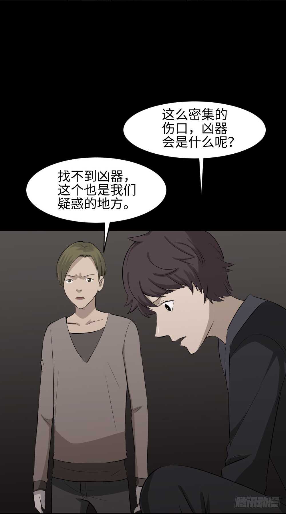 《怪奇笔记》漫画最新章节鼠标杀人事件（1）免费下拉式在线观看章节第【35】张图片