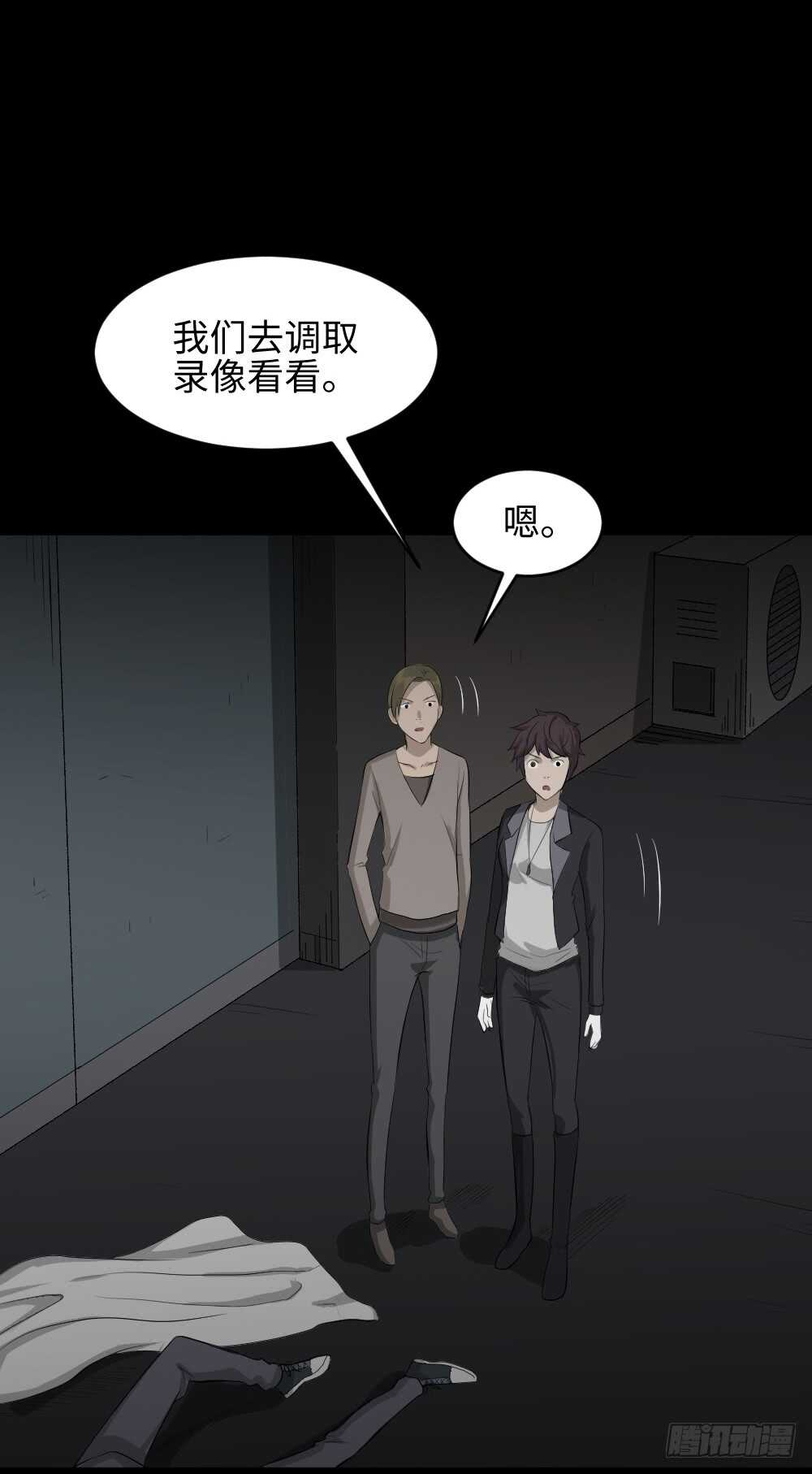 《怪奇笔记》漫画最新章节鼠标杀人事件（1）免费下拉式在线观看章节第【37】张图片