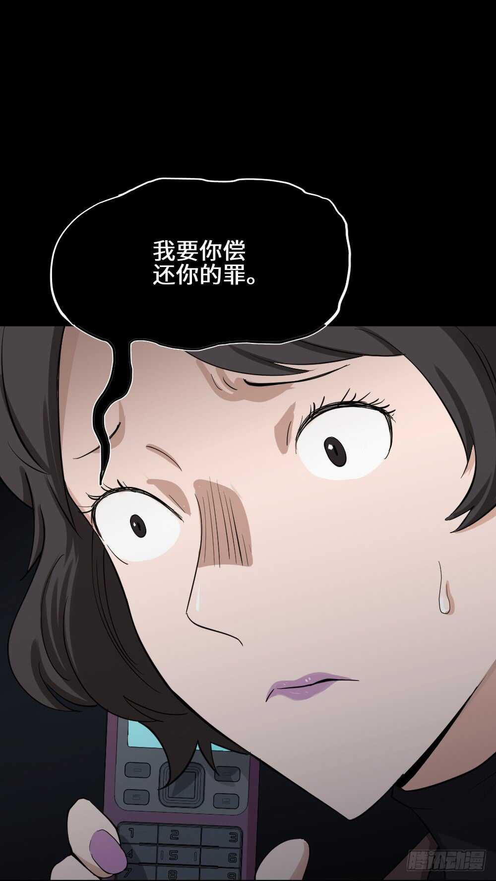 《怪奇笔记》漫画最新章节鼠标杀人事件（1）免费下拉式在线观看章节第【5】张图片