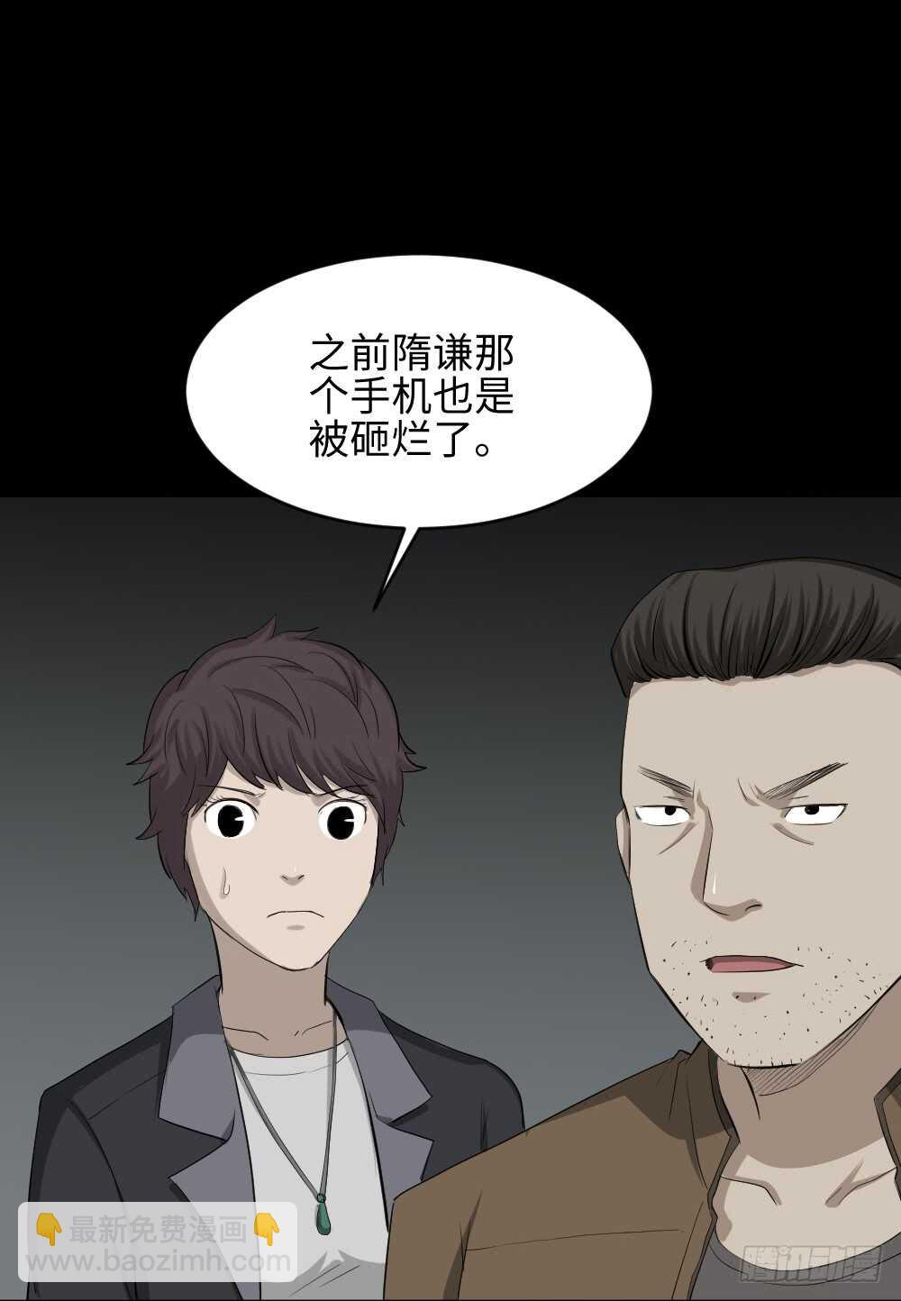 《怪奇笔记》漫画最新章节鼠标杀人事件（3）免费下拉式在线观看章节第【26】张图片