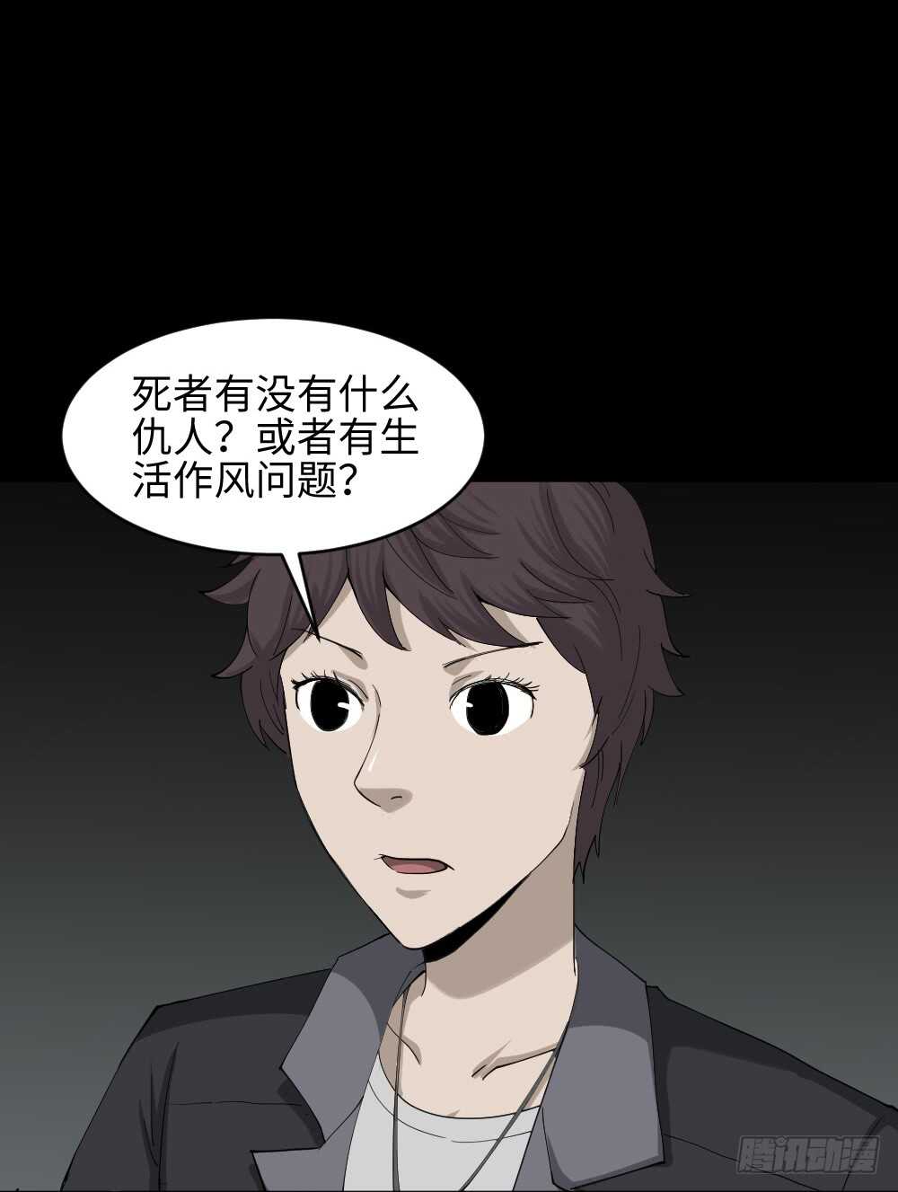 《怪奇笔记》漫画最新章节鼠标杀人事件（3）免费下拉式在线观看章节第【29】张图片