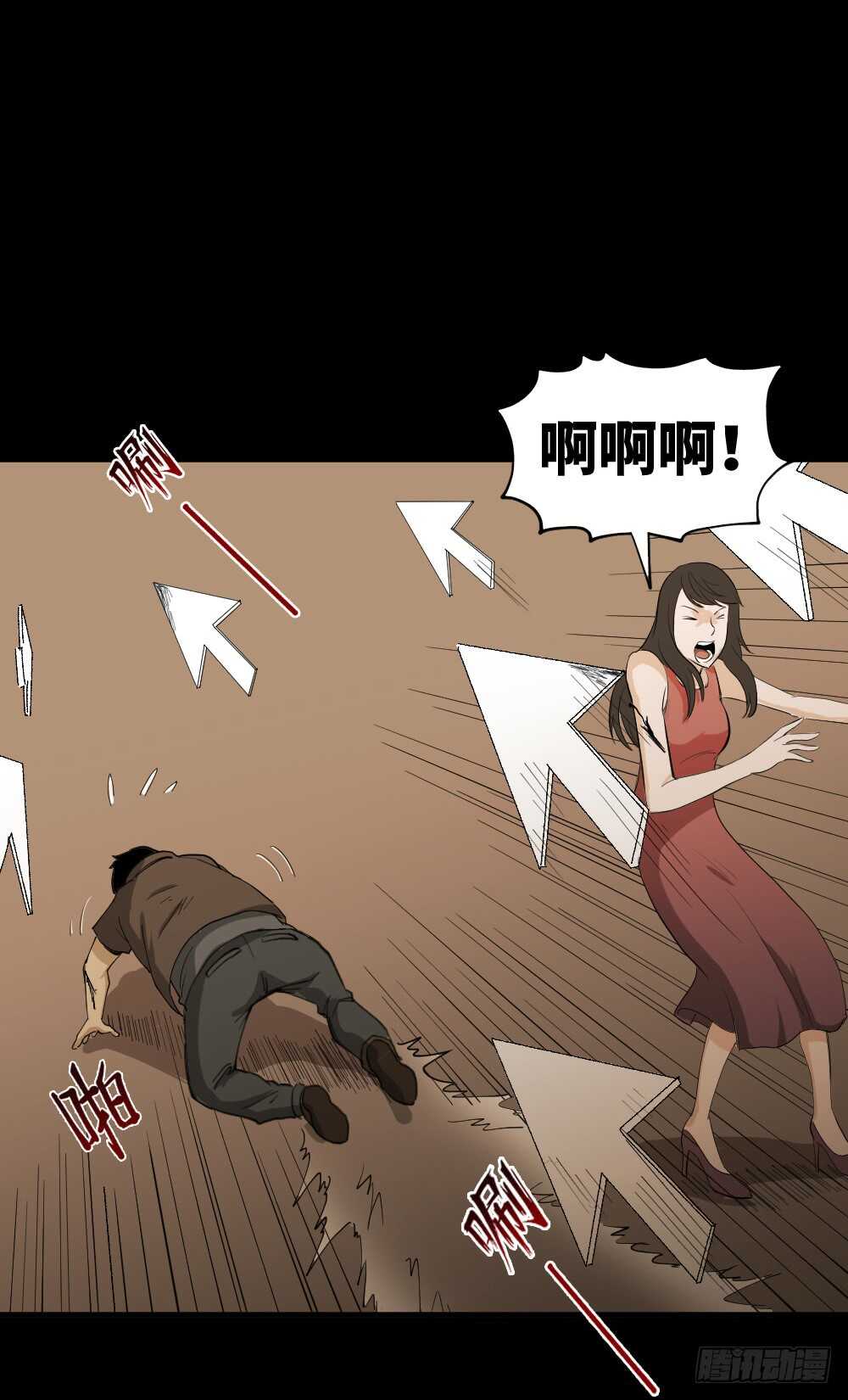 《怪奇笔记》漫画最新章节鼠标杀人事件（3）免费下拉式在线观看章节第【4】张图片