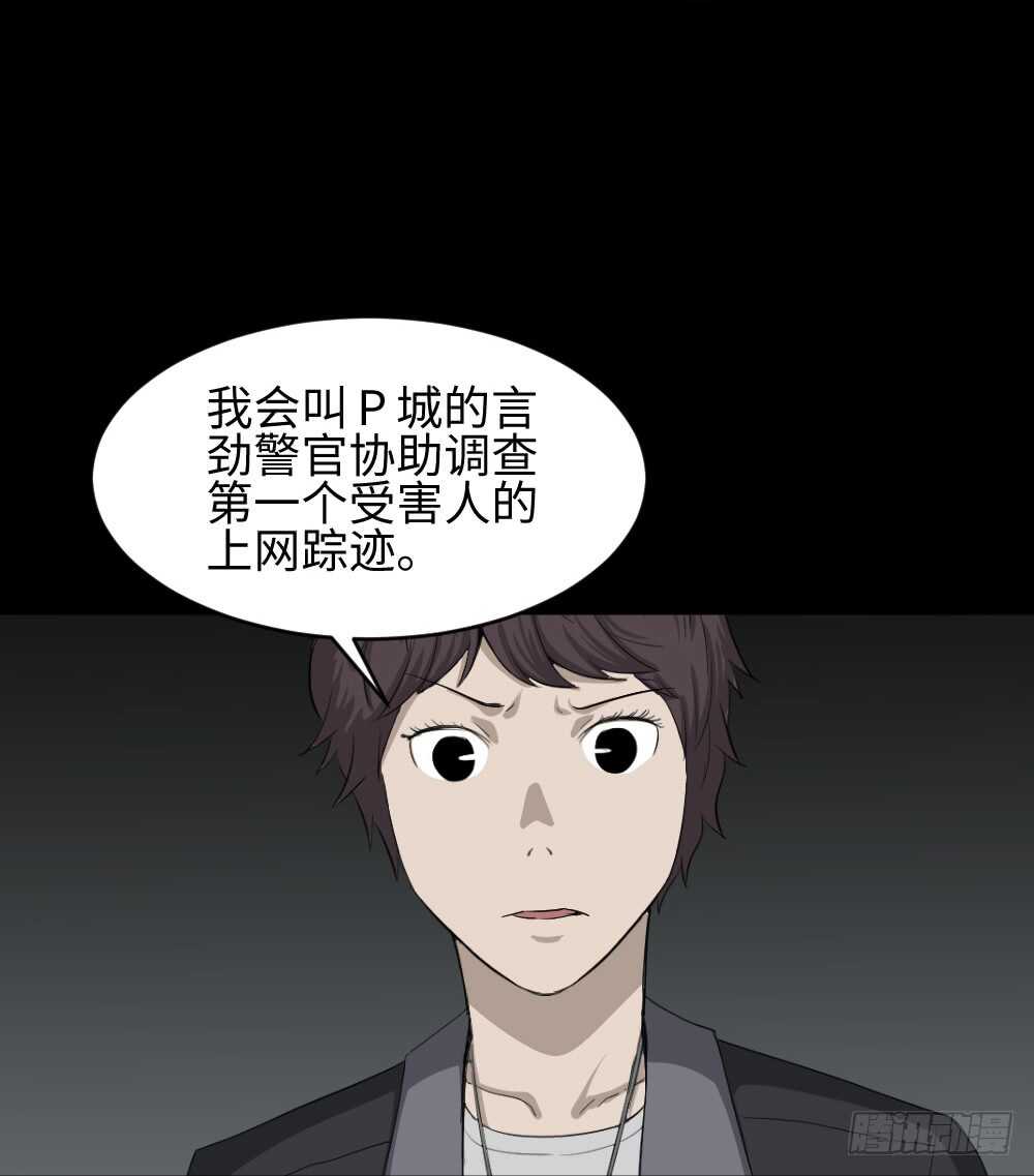 《怪奇笔记》漫画最新章节鼠标杀人事件（3）免费下拉式在线观看章节第【51】张图片