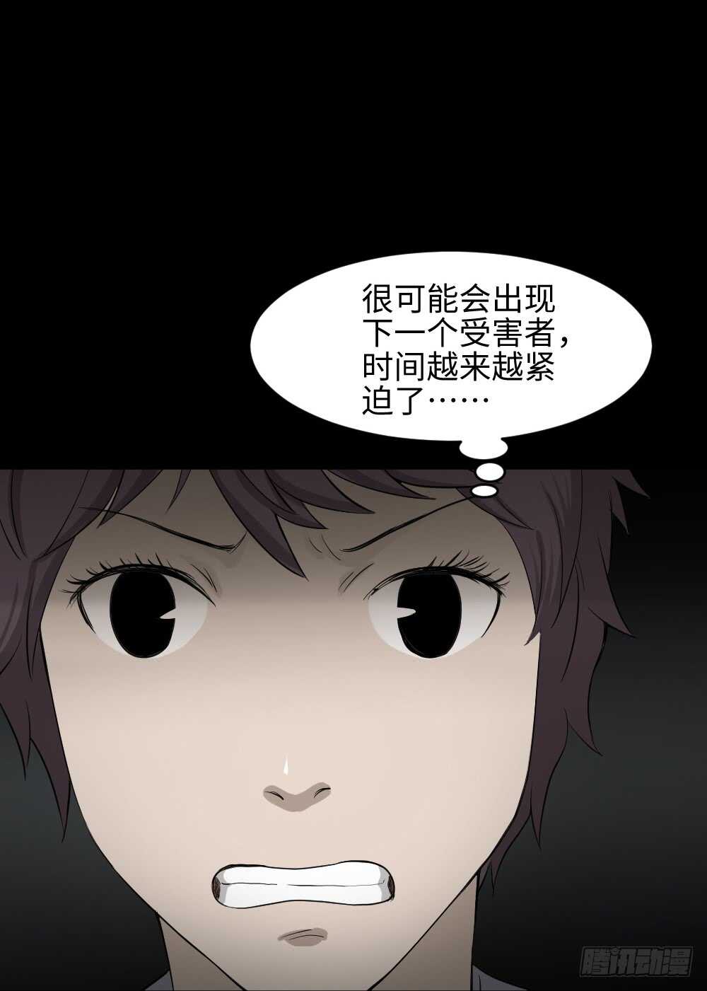 《怪奇笔记》漫画最新章节鼠标杀人事件（3）免费下拉式在线观看章节第【53】张图片