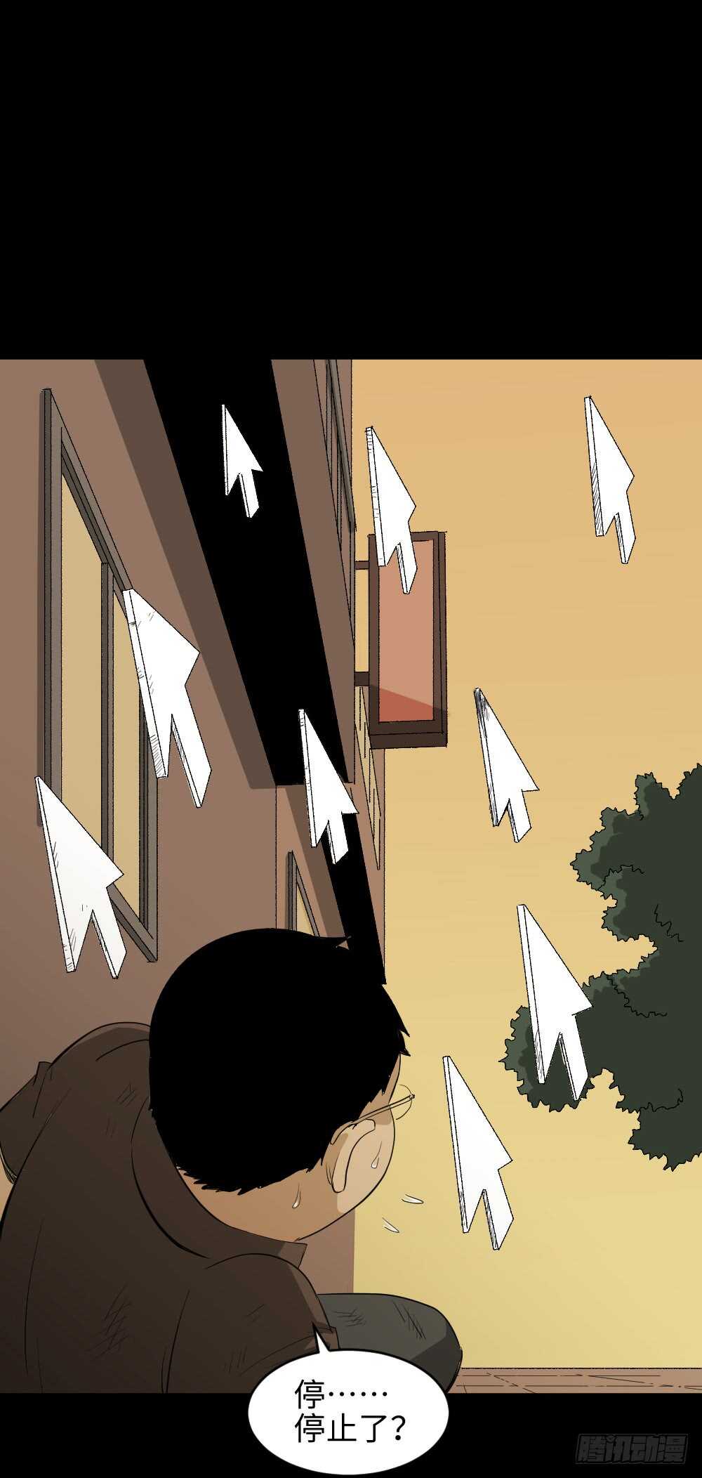 《怪奇笔记》漫画最新章节鼠标杀人事件（3）免费下拉式在线观看章节第【6】张图片