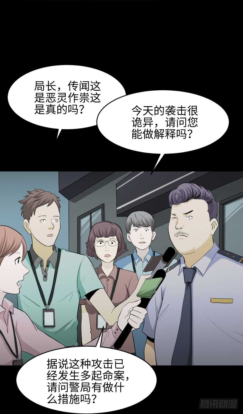 《怪奇笔记》漫画最新章节鼠标杀人事件（3）免费下拉式在线观看章节第【9】张图片