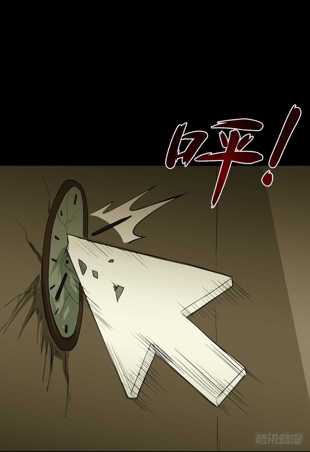 《怪奇笔记》漫画最新章节鼠标杀人事件（7）免费下拉式在线观看章节第【10】张图片