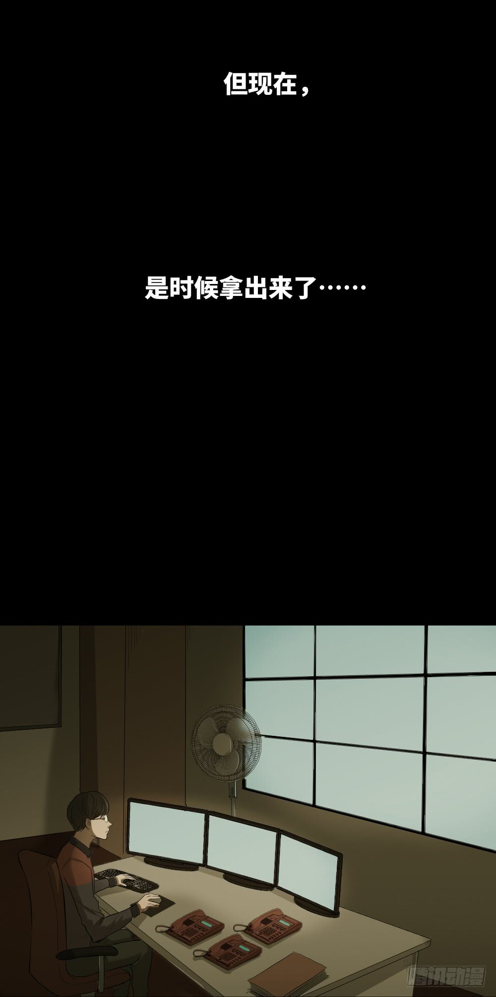 《怪奇笔记》漫画最新章节鼠标杀人事件（7）免费下拉式在线观看章节第【13】张图片