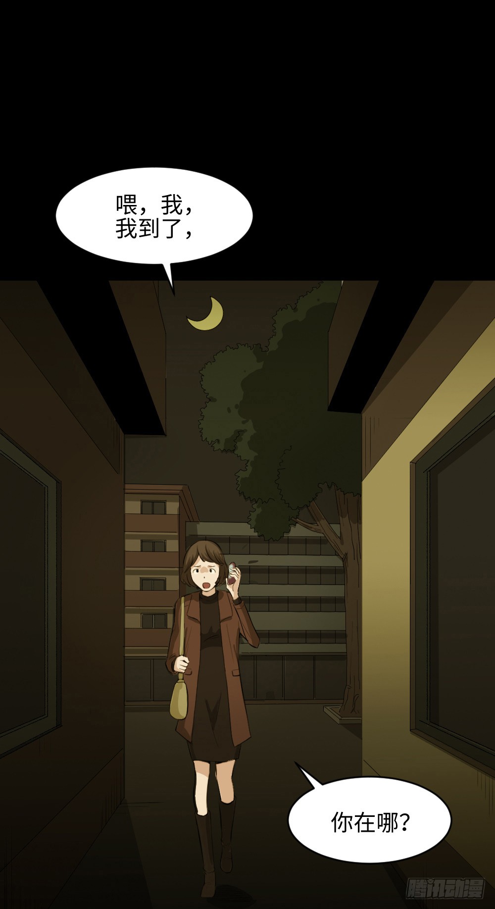 《怪奇笔记》漫画最新章节鼠标杀人事件（7）免费下拉式在线观看章节第【18】张图片