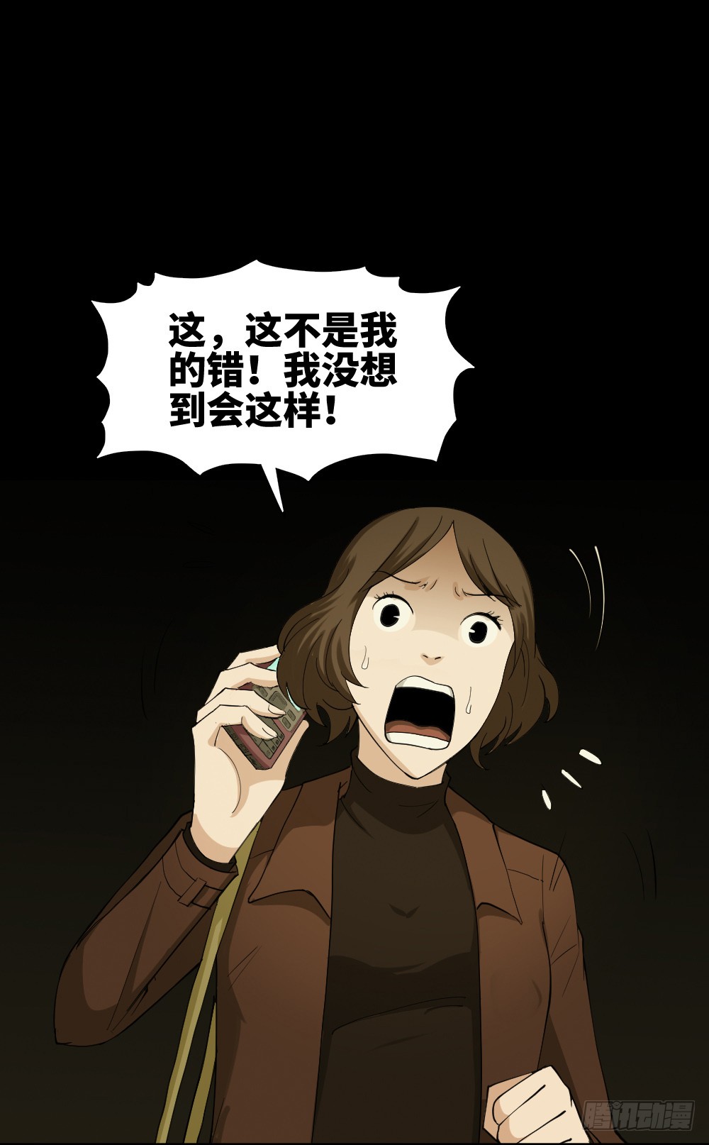 《怪奇笔记》漫画最新章节鼠标杀人事件（7）免费下拉式在线观看章节第【20】张图片