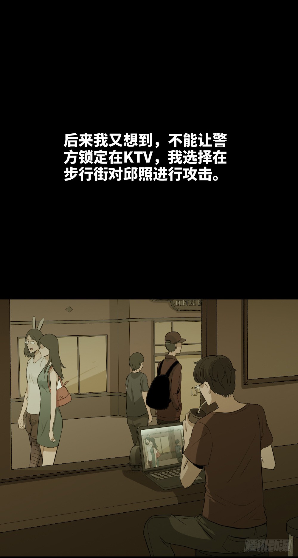 《怪奇笔记》漫画最新章节鼠标杀人事件（7）免费下拉式在线观看章节第【35】张图片