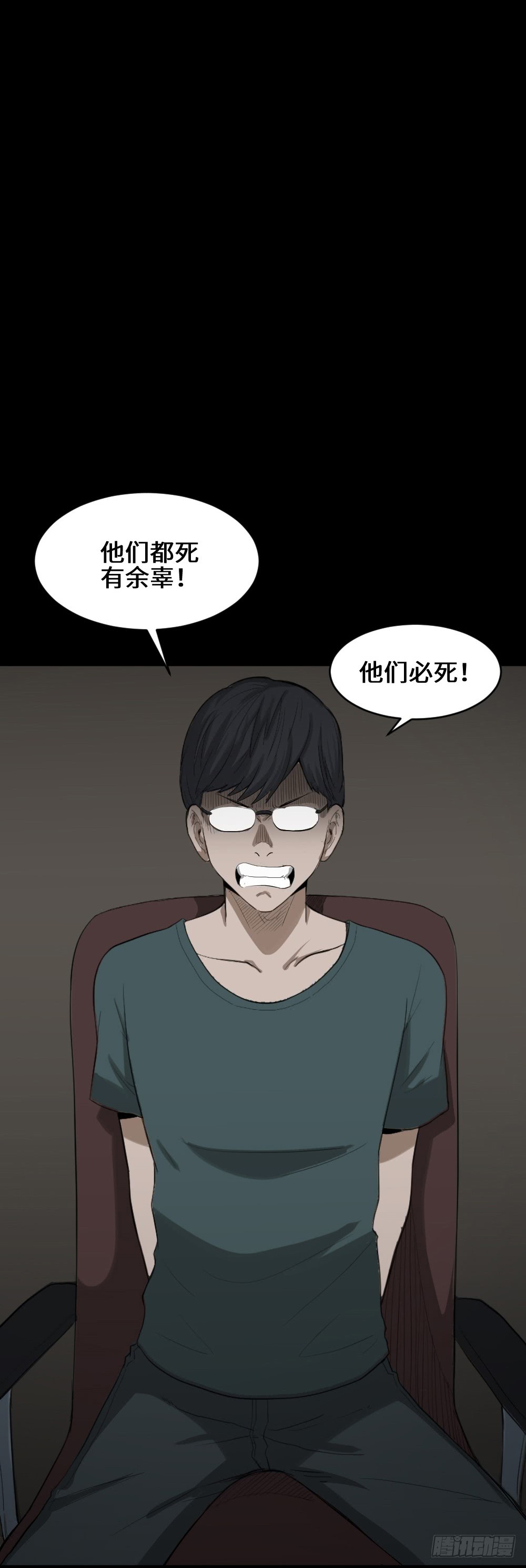 《怪奇笔记》漫画最新章节鼠标杀人事件（7）免费下拉式在线观看章节第【39】张图片