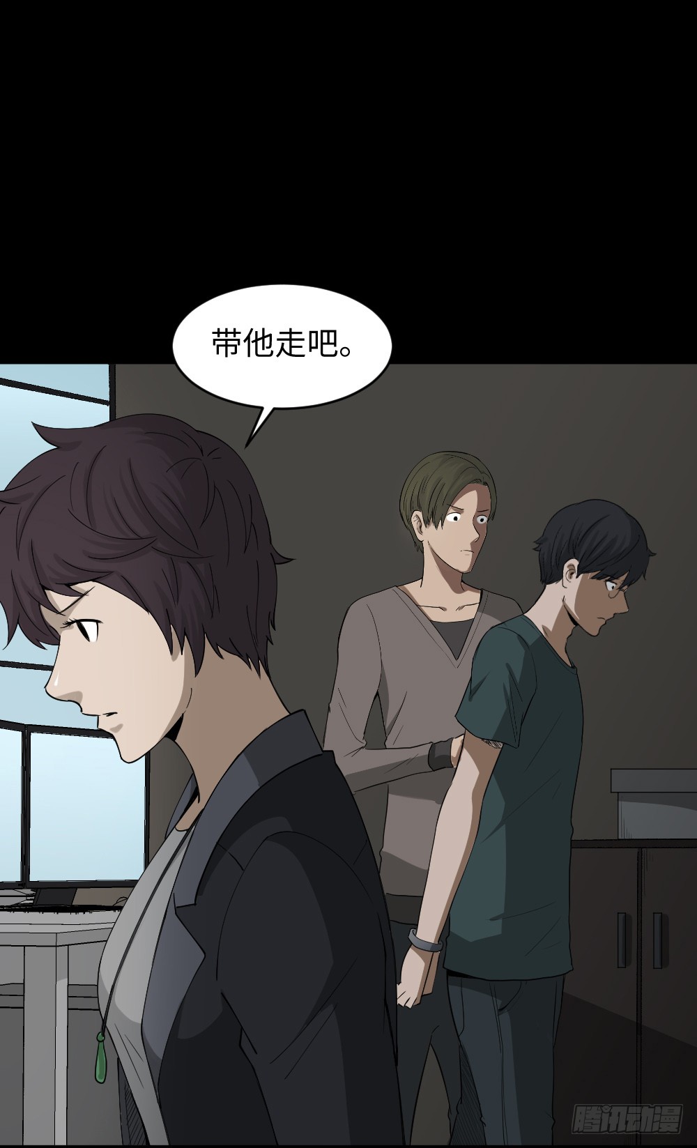 《怪奇笔记》漫画最新章节鼠标杀人事件（7）免费下拉式在线观看章节第【42】张图片