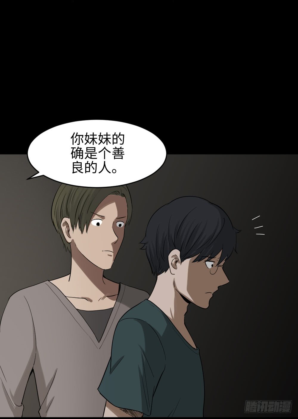 《怪奇笔记》漫画最新章节鼠标杀人事件（7）免费下拉式在线观看章节第【43】张图片