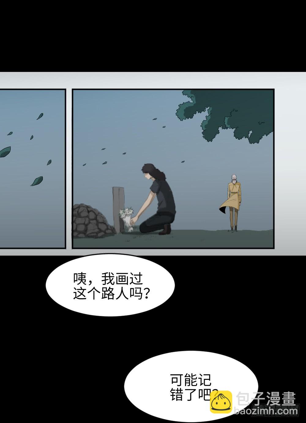 《怪奇笔记》漫画最新章节上帝的小说（2）免费下拉式在线观看章节第【28】张图片