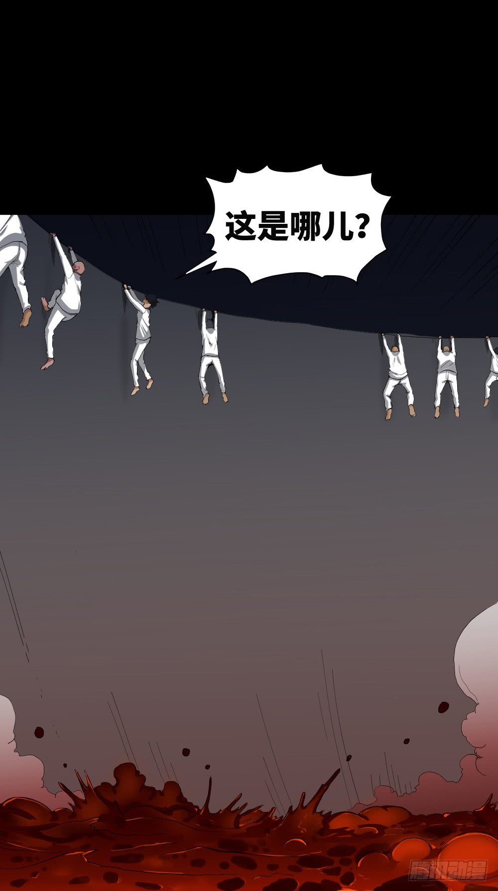 《怪奇笔记》漫画最新章节悬崖（1）免费下拉式在线观看章节第【4】张图片