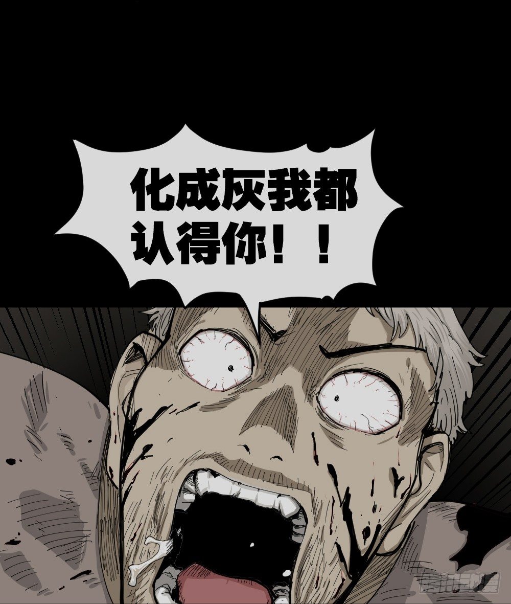 《怪奇笔记》漫画最新章节大门内（2）免费下拉式在线观看章节第【15】张图片