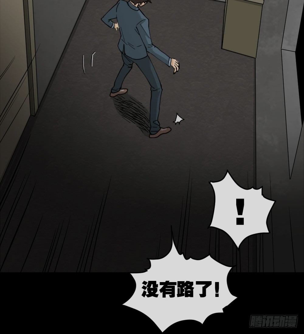 《怪奇笔记》漫画最新章节大门内（2）免费下拉式在线观看章节第【18】张图片