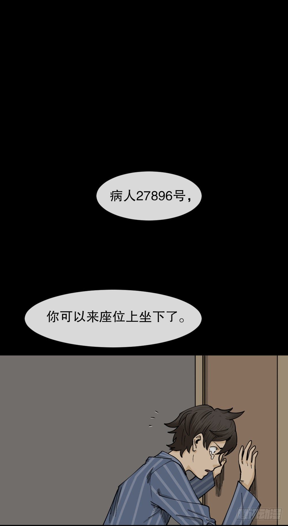 《怪奇笔记》漫画最新章节大门内（2）免费下拉式在线观看章节第【41】张图片