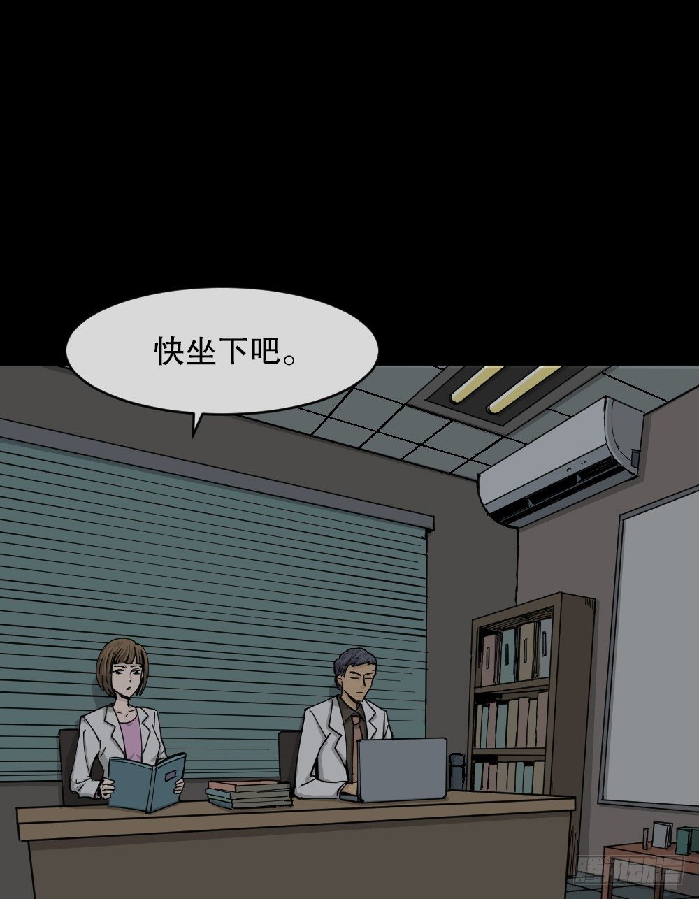 《怪奇笔记》漫画最新章节大门内（2）免费下拉式在线观看章节第【42】张图片